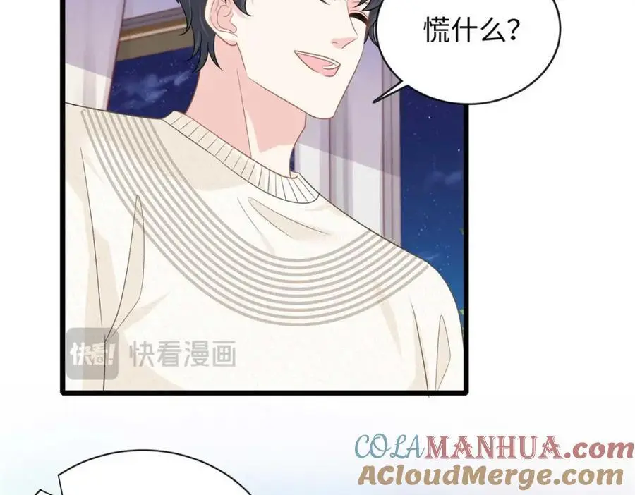 25 漠银河你给我下毒？！36