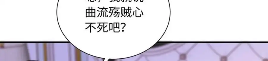 47 漠银河屋子里藏了人！103