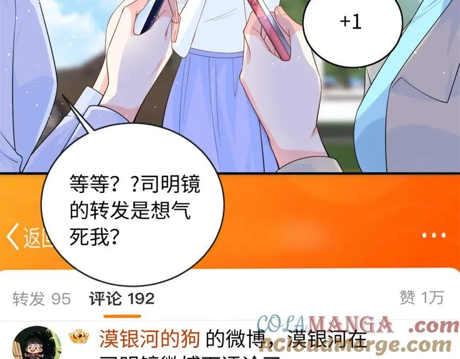 82 请你利用我15