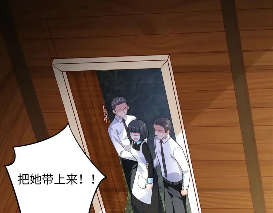 33 司明镜勾引未来姑父？106