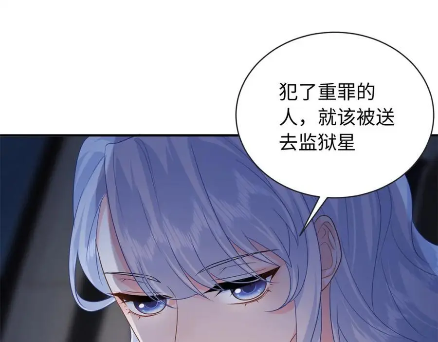 34 感情是最没用的53