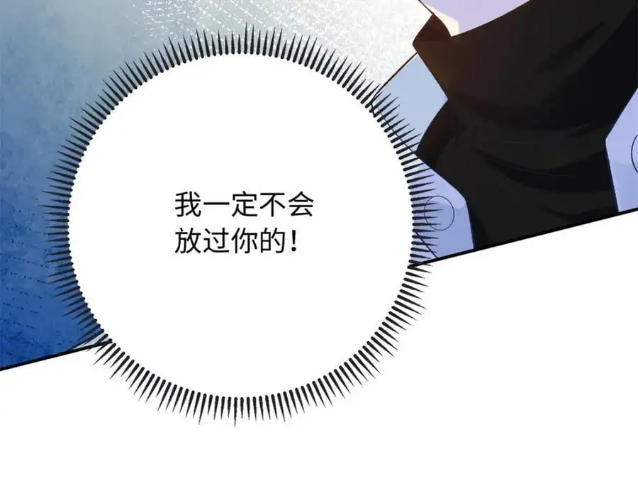 60 白九思现身78