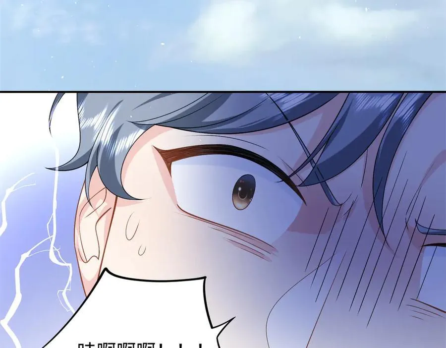 91 司明镜变成巨龙了!83