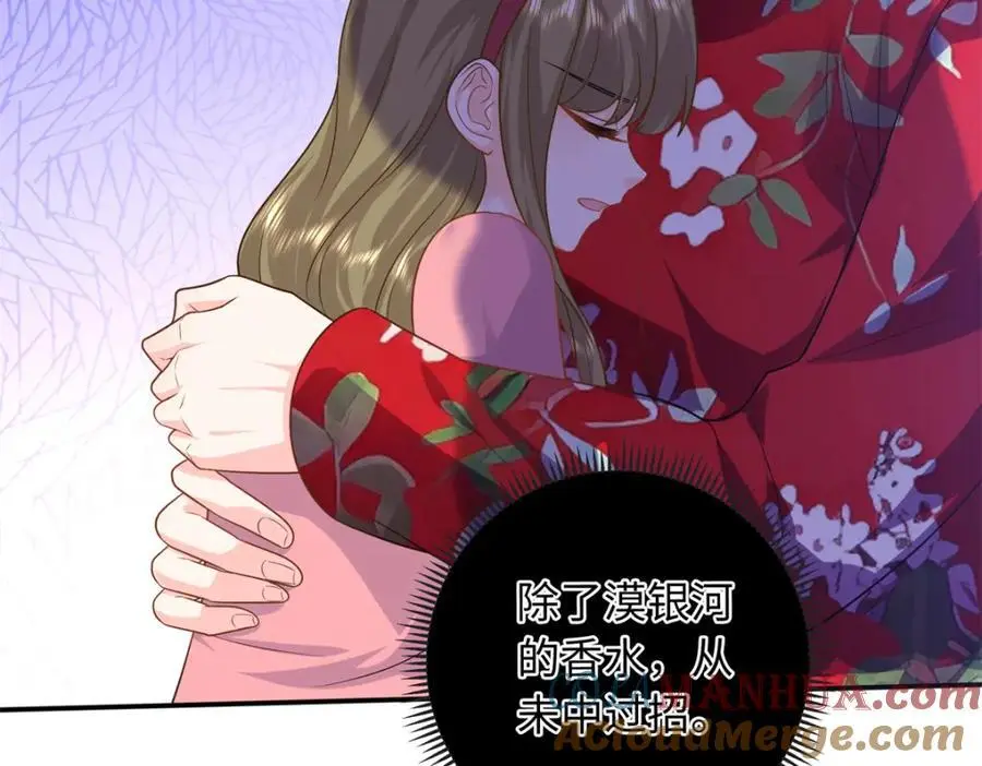 33 司明镜勾引未来姑父？8