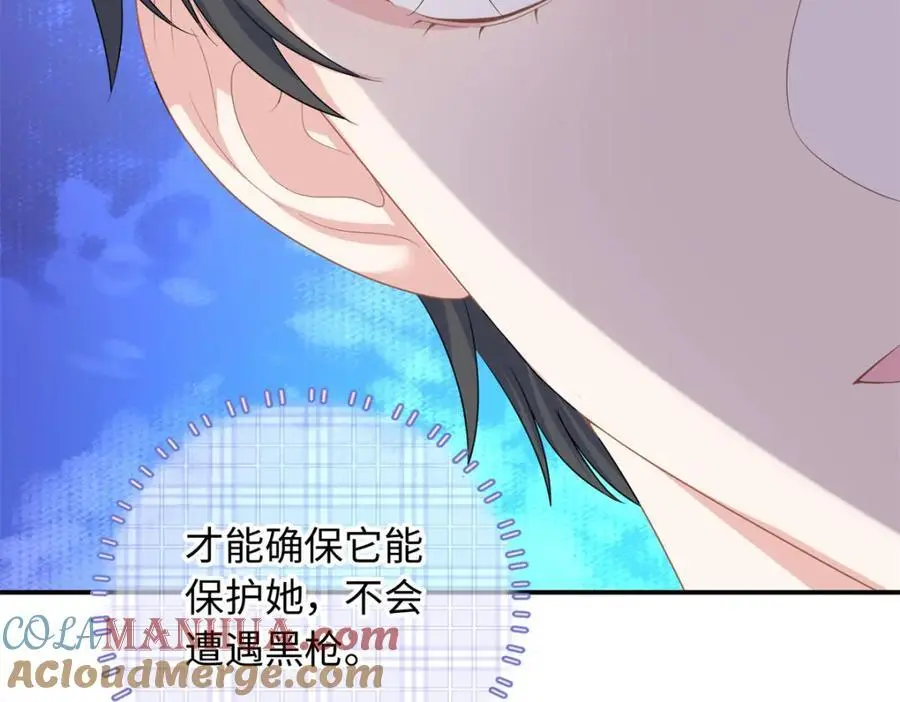 40 我心里有人!68