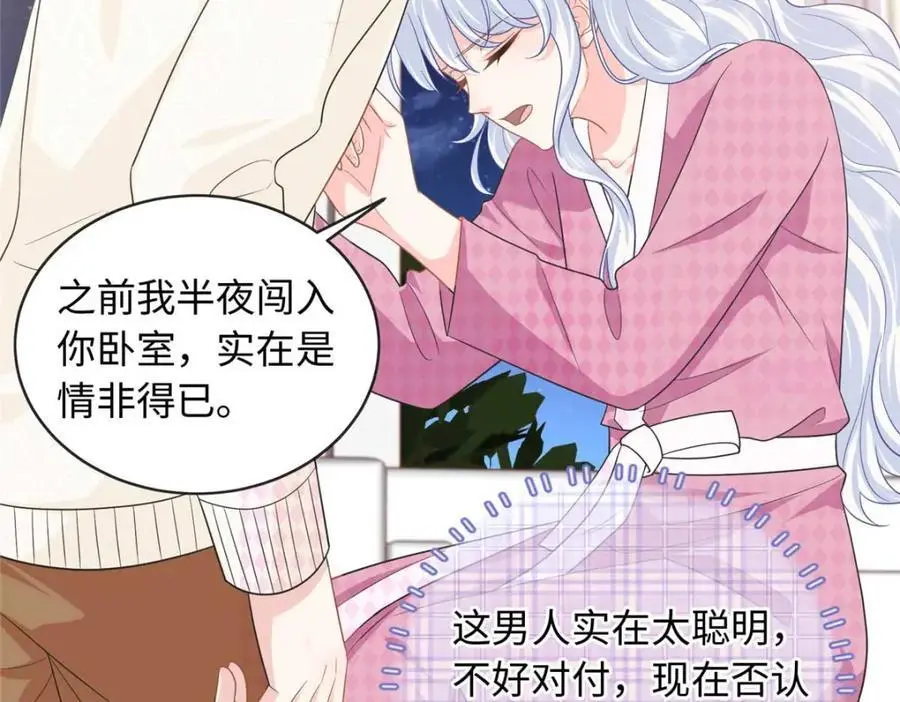 24 司明镜就是阿九78