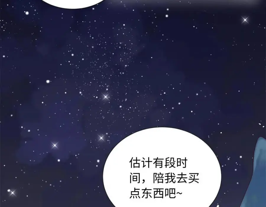 36 凶手不是司瑶9