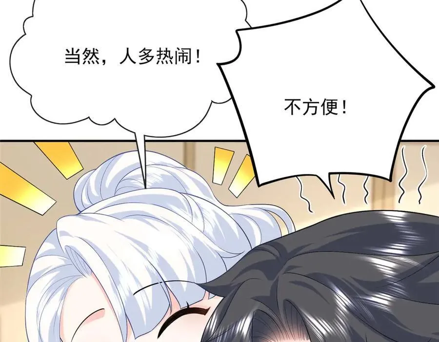 101 暗恋你的人55