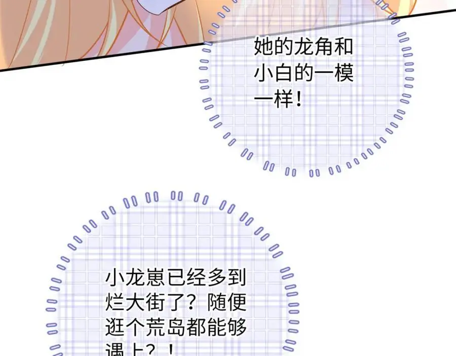 61 白九思休夫119