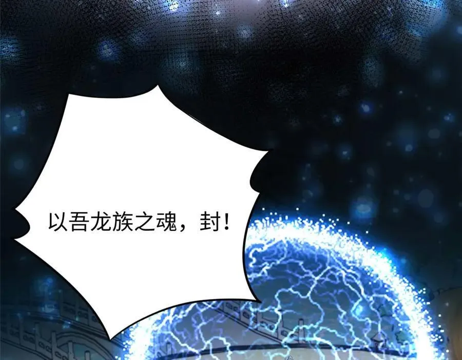96 天降祥瑞21