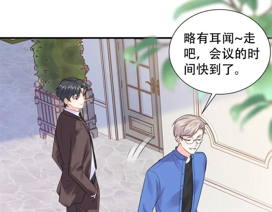 19 复仇开始了49