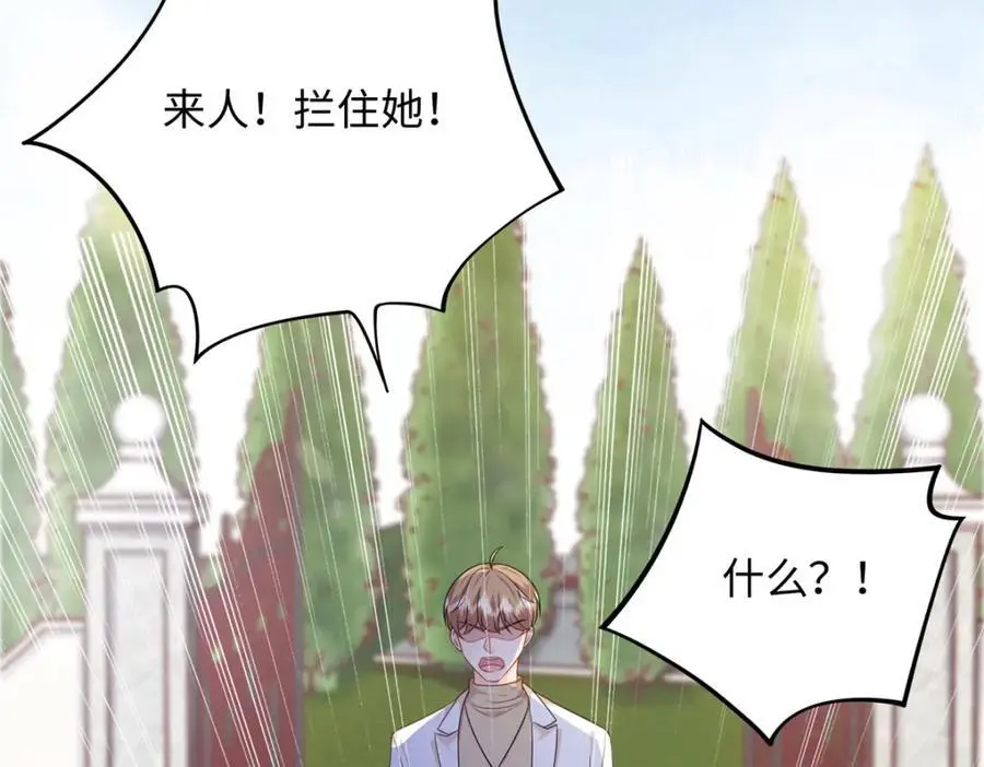 16 哥，你被子里藏的什么102