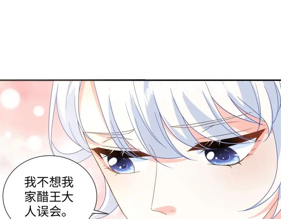 45 你嫂子心里有我30