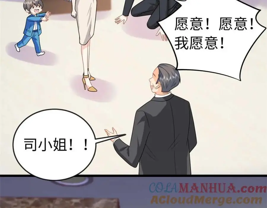 21 司明镜偷了研究成果？156