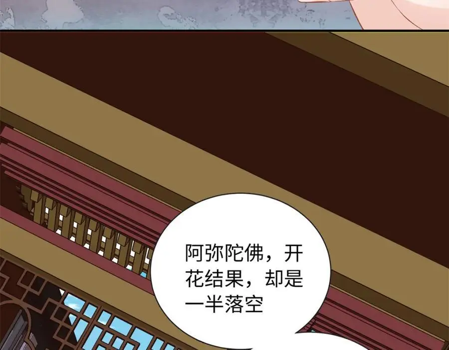 50 别跟我提你哥！41