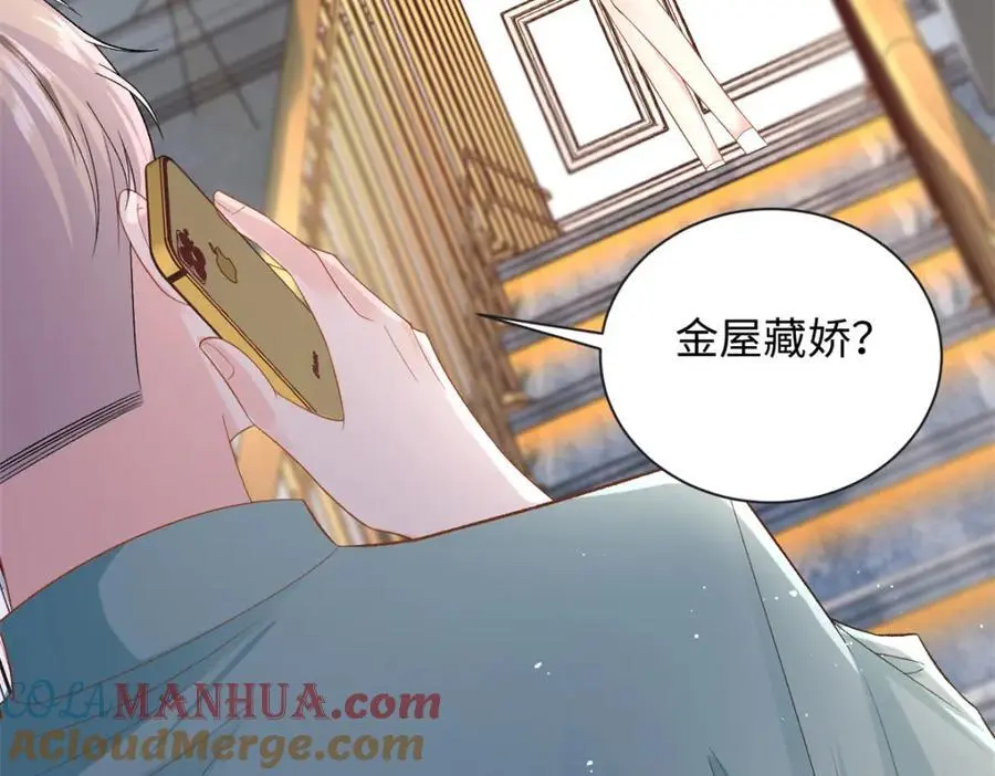 41 没有媳妇暖床116