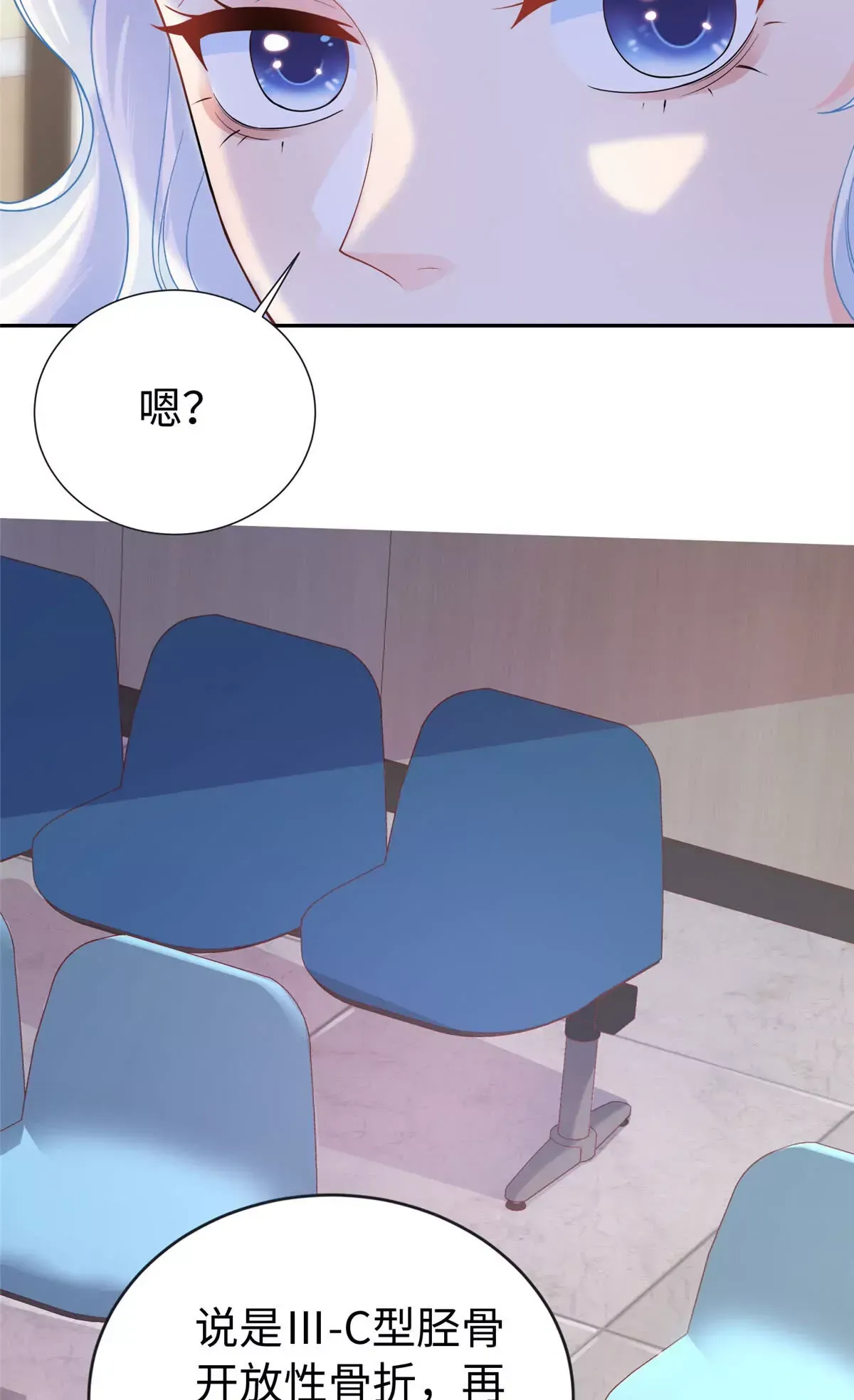 01 来自监狱星的女人46