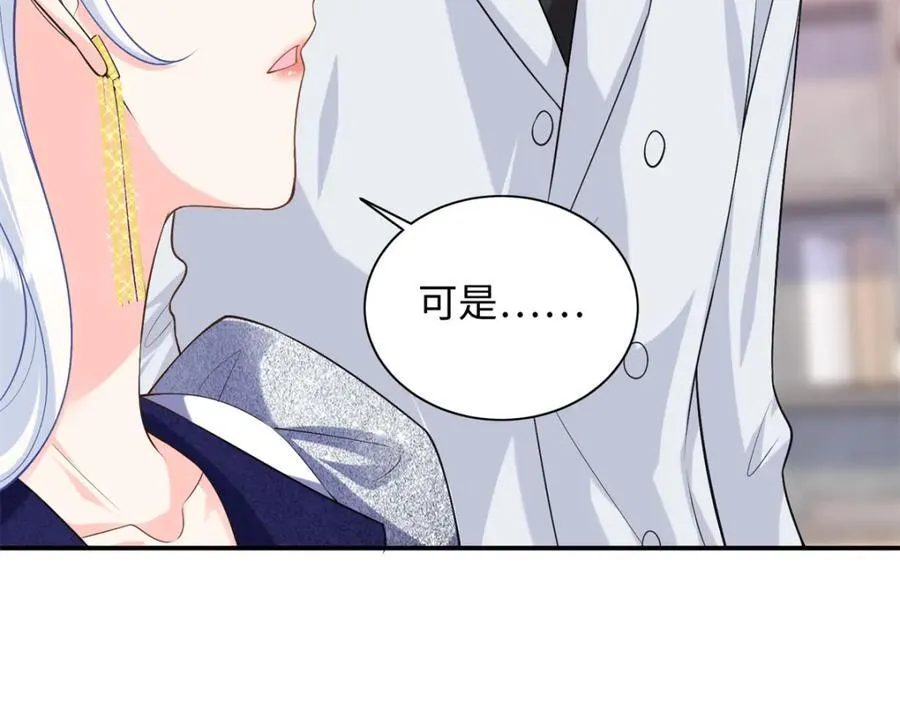 82 请你利用我8