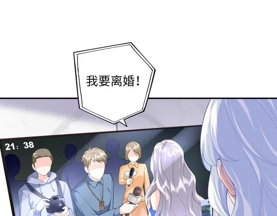 60 白九思现身3