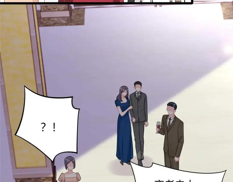22 谁偷了手链？25