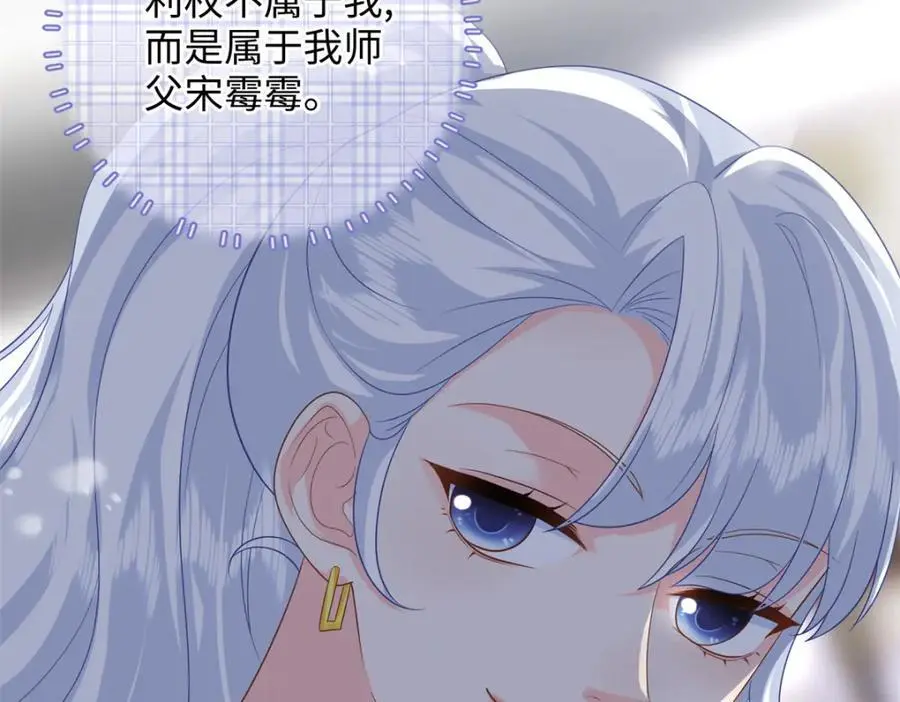 44 便宜女儿真好骗138