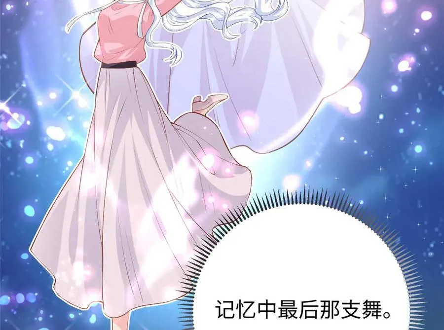 96 天降祥瑞50