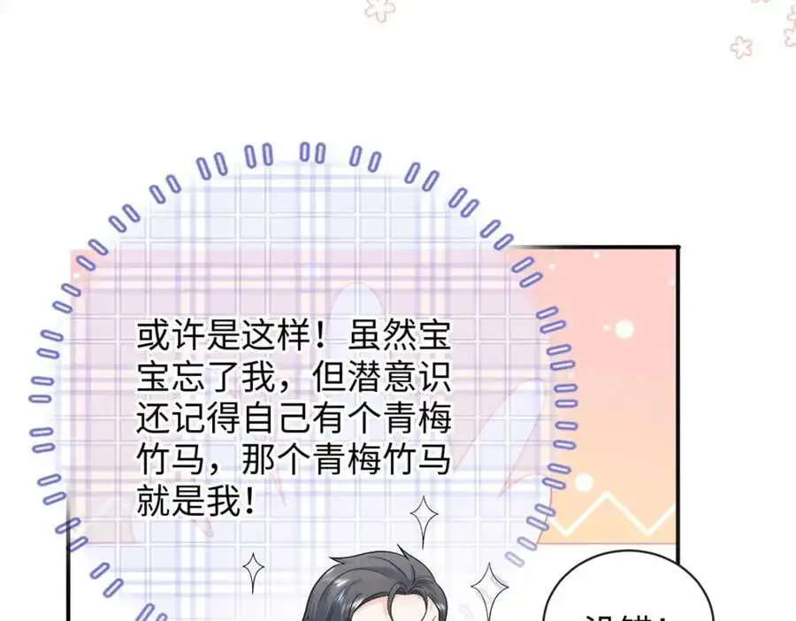 45 你嫂子心里有我53
