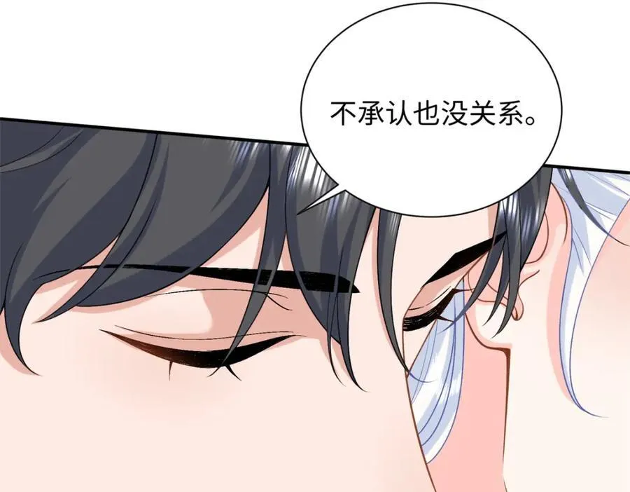 85 你守着我媳妇儿干什么？43