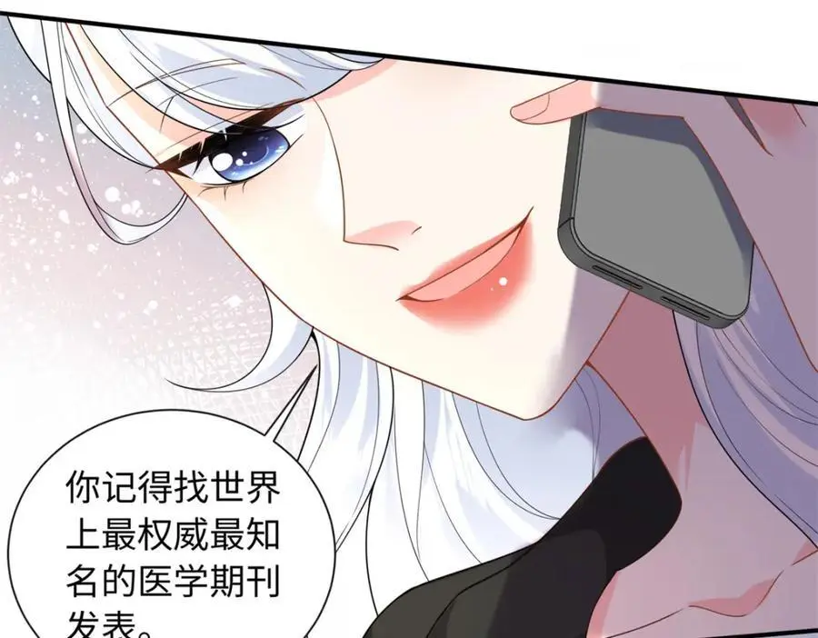 48 漠银河吃醋了11
