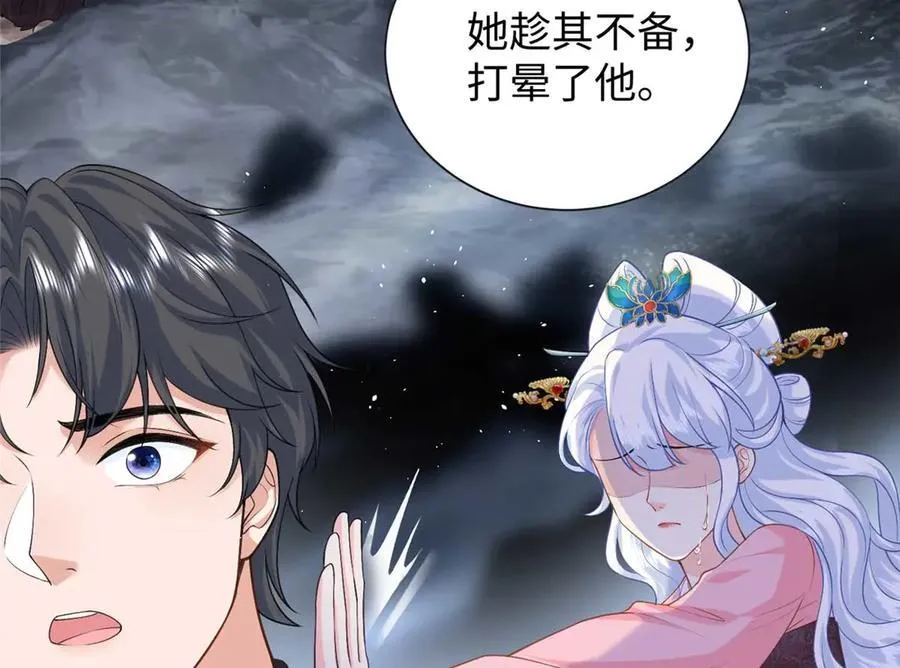 96 天降祥瑞6