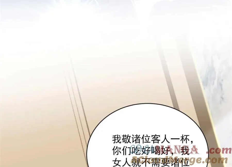 101 暗恋你的人84