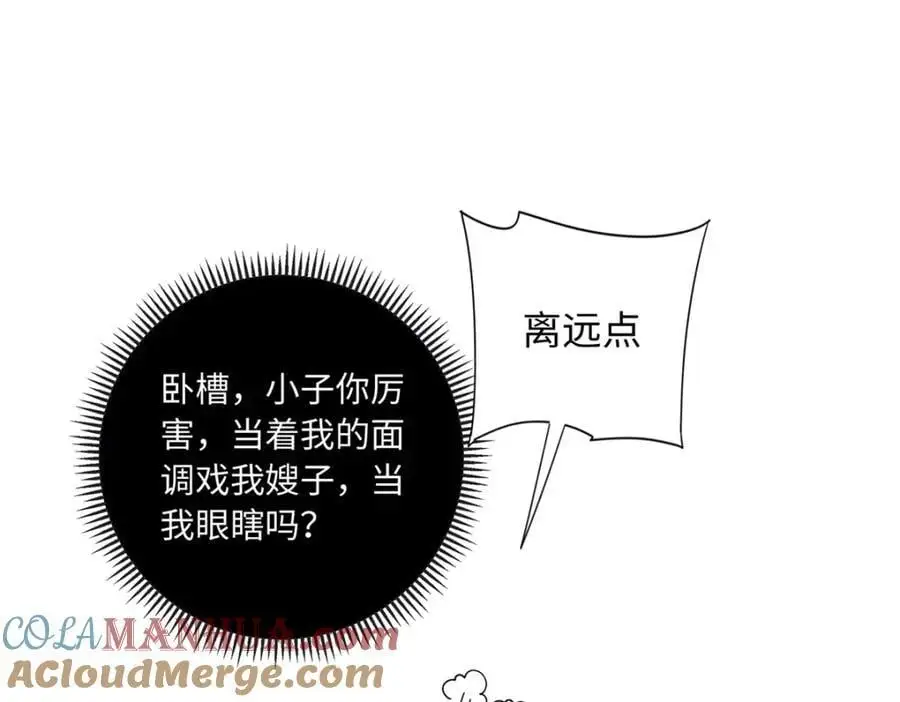 56 大魔王出现30