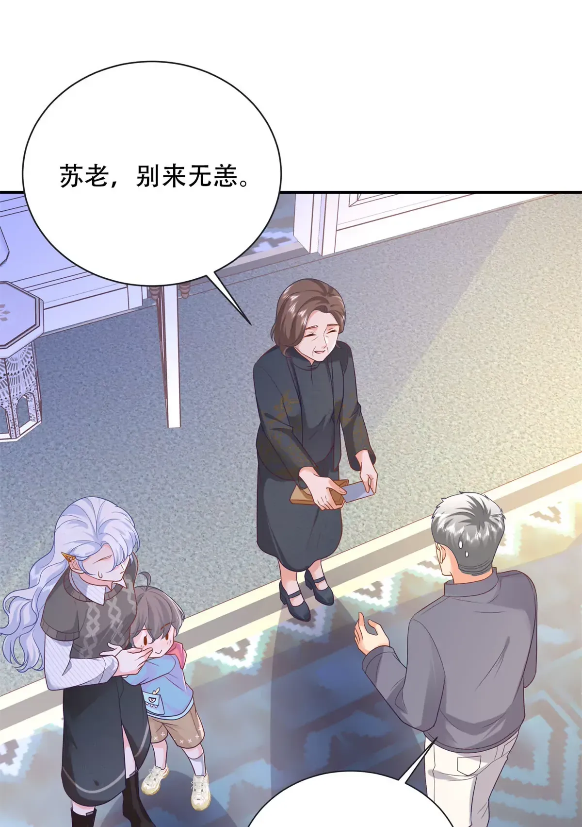 03 小爷的绝宠女人23