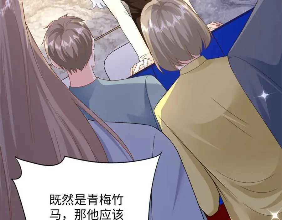 45 你嫂子心里有我38