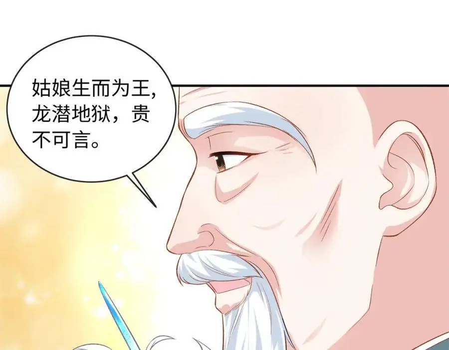 50 别跟我提你哥！98