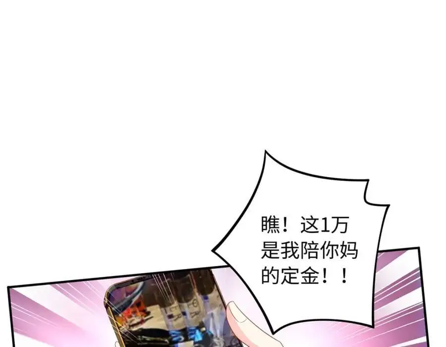 43 猛男反水126