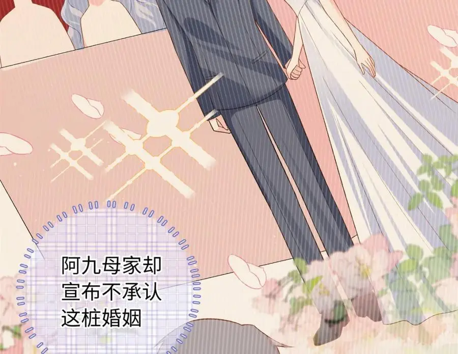 41 没有媳妇暖床122