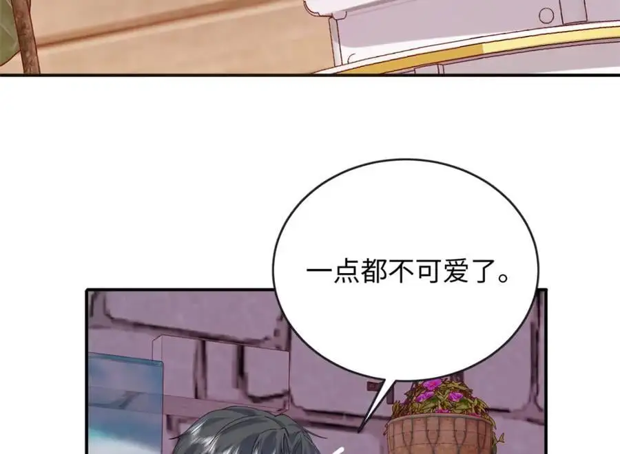 29 漠银河变心了？73
