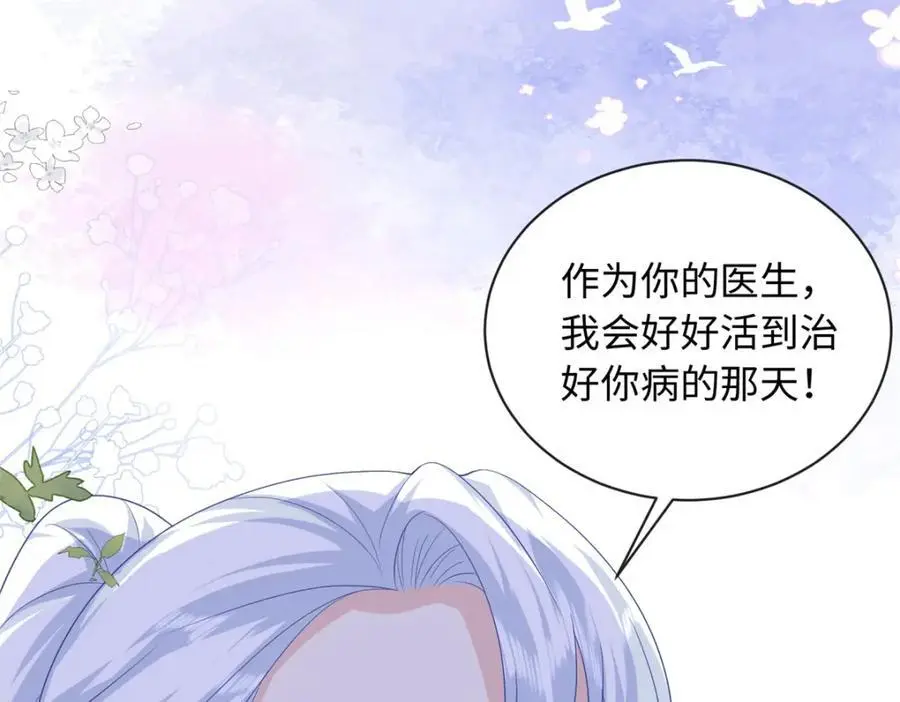 40 我心里有人!30