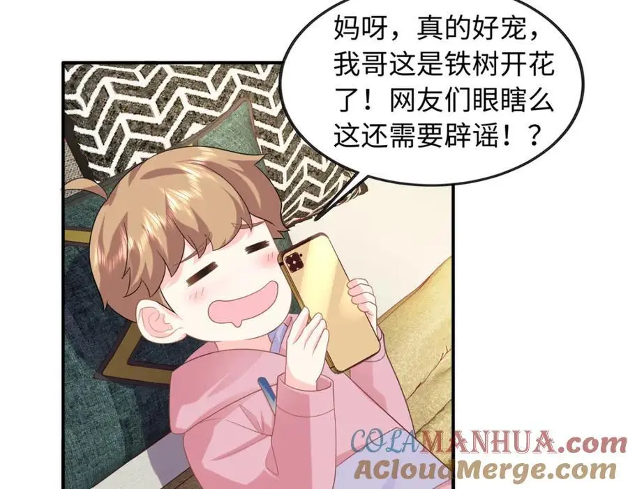 37 小爷戴绿帽了？72