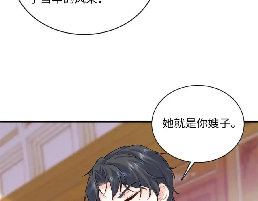 31 我哥的眼神拉丝了51