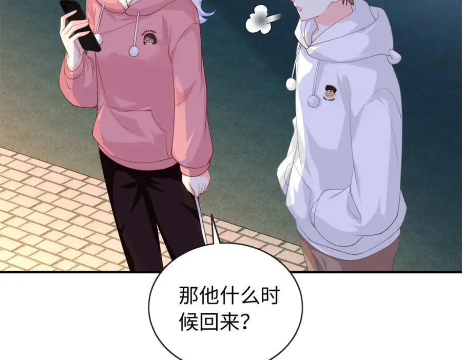 56 大魔王出现68