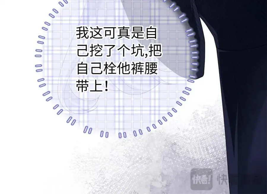 39 漠银河，人间之神！101