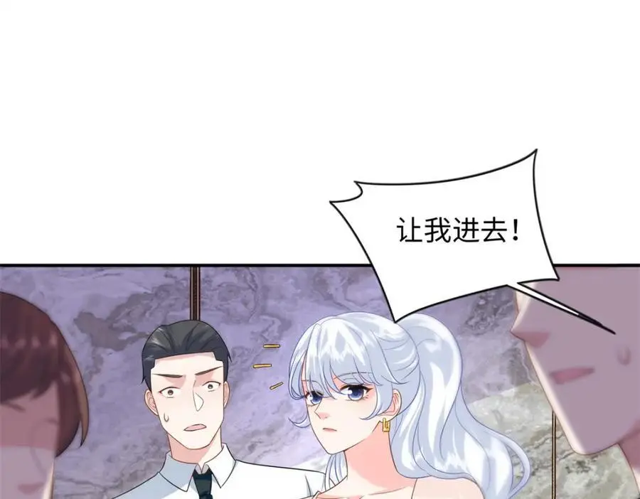 43 猛男反水49