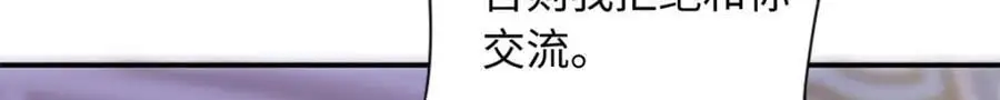 47 漠银河屋子里藏了人！61