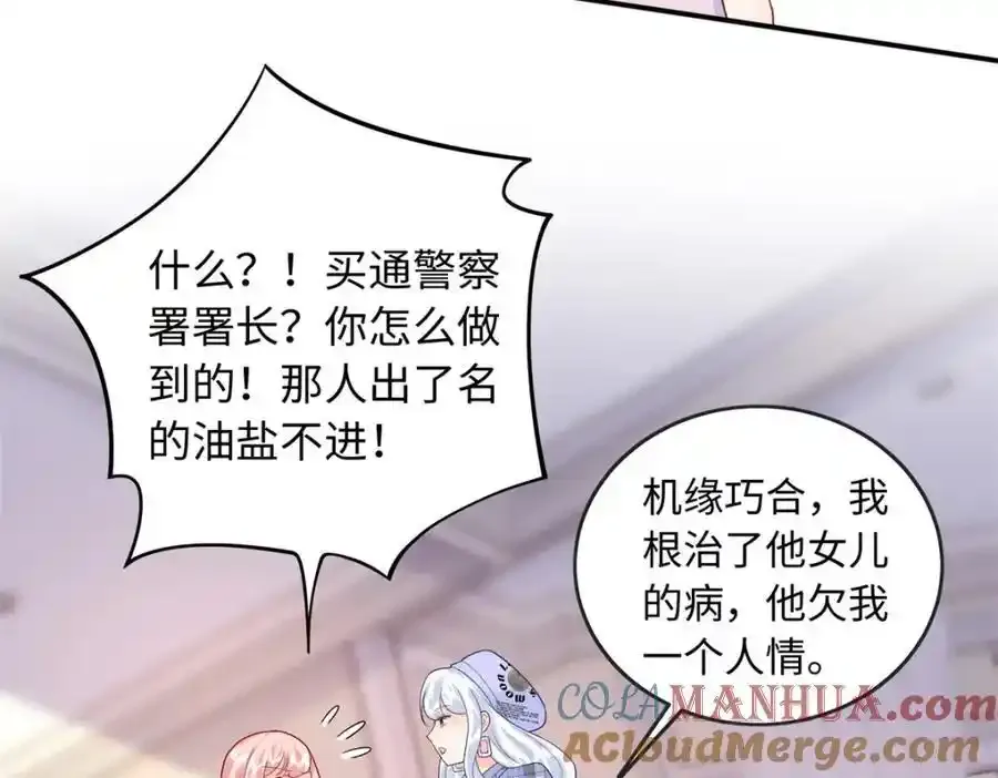 67 给你个机会报仇60