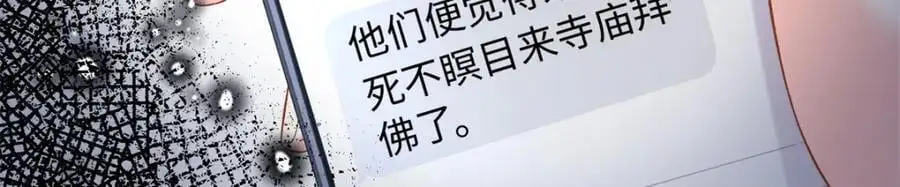 50 别跟我提你哥！85