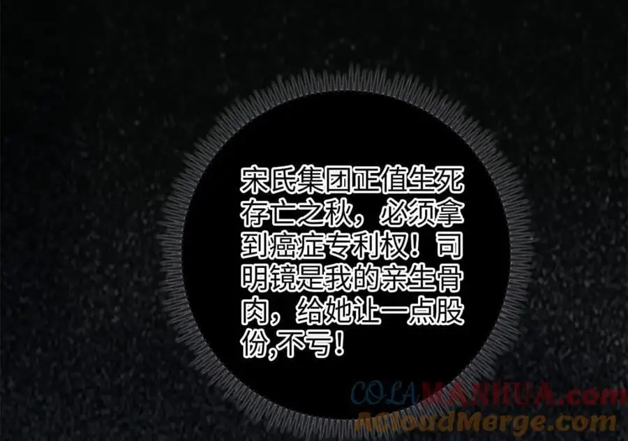 44 便宜女儿真好骗124