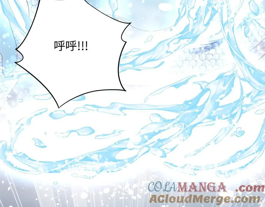 91 司明镜变成巨龙了!56