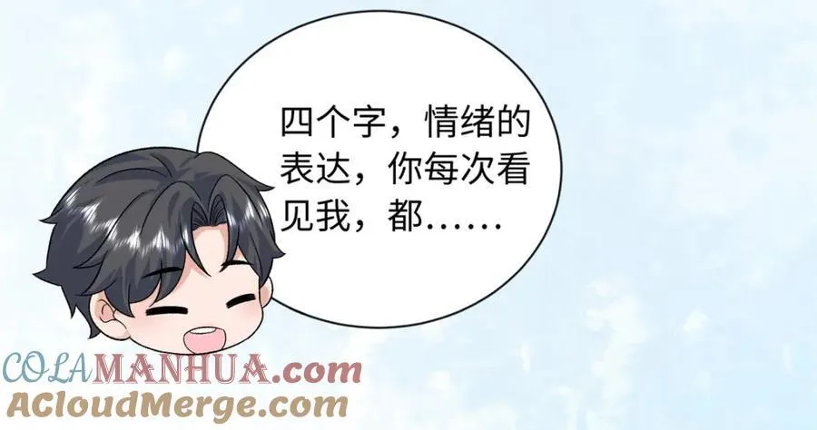 69 争夺抚养权84